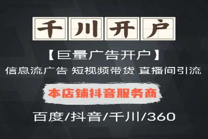 竞价排名失败案例：原因与教训