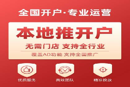 SEM服务公司助力企业流量增长案例